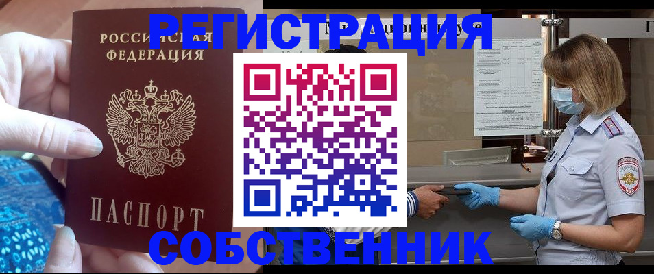 форма 3 в Омутнинске