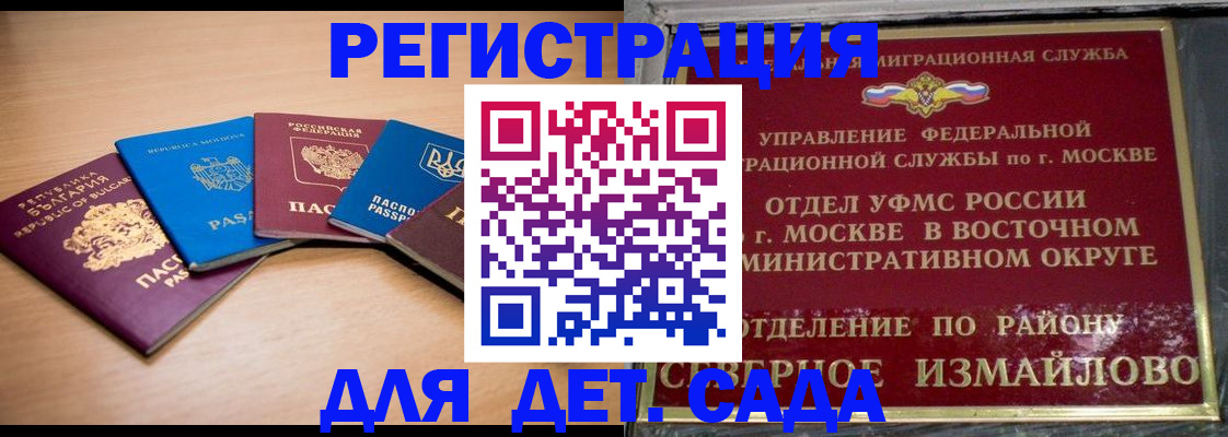 прописка гарантия в Омутнинске